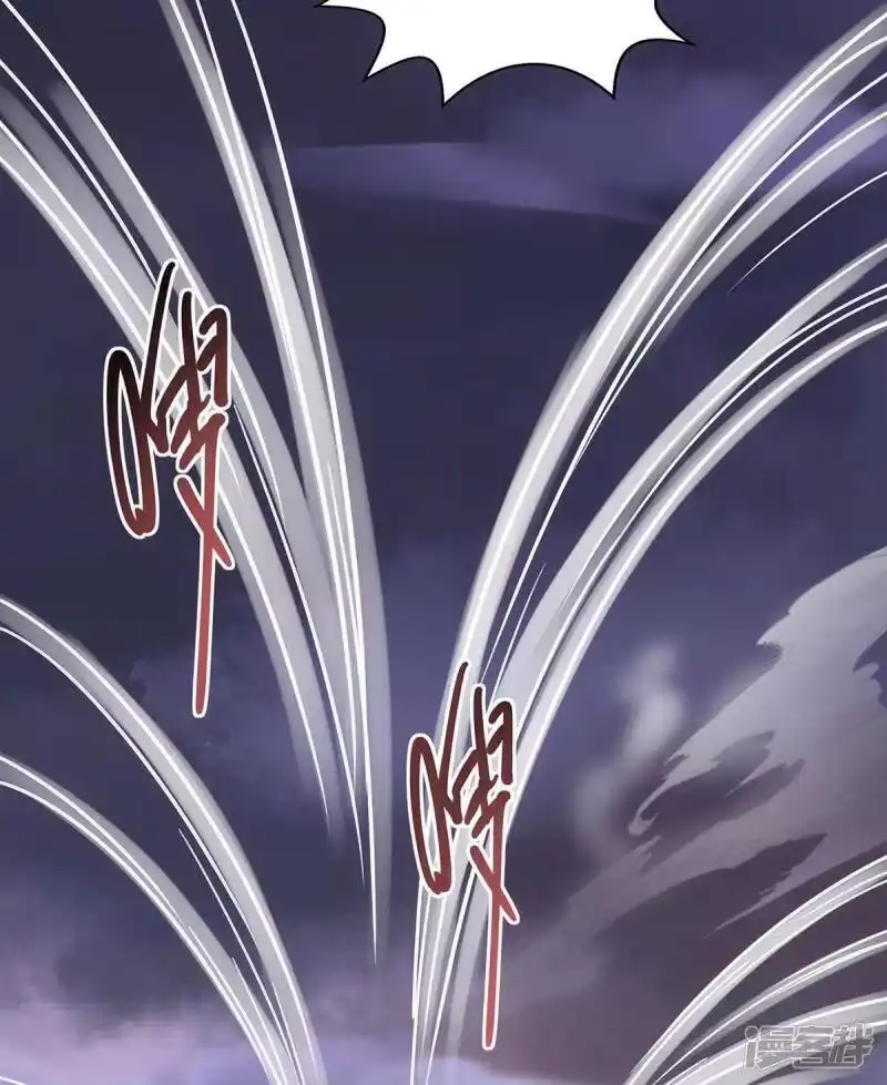 独步逍遥_h 第254话 轮到你了 第5页