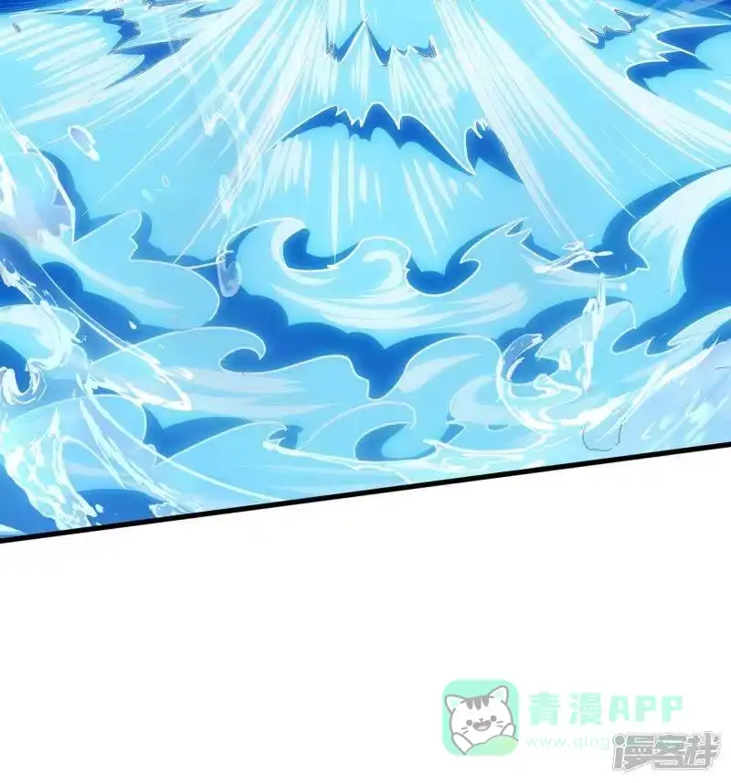 独步逍遥_h 第255话 莫无殇，死 第11页
