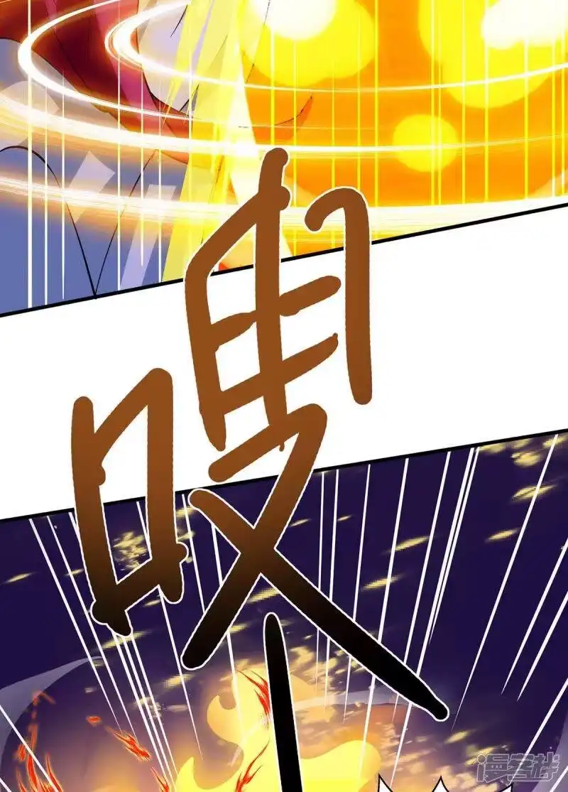 独步逍遥_h 第255话 莫无殇，死 第28页