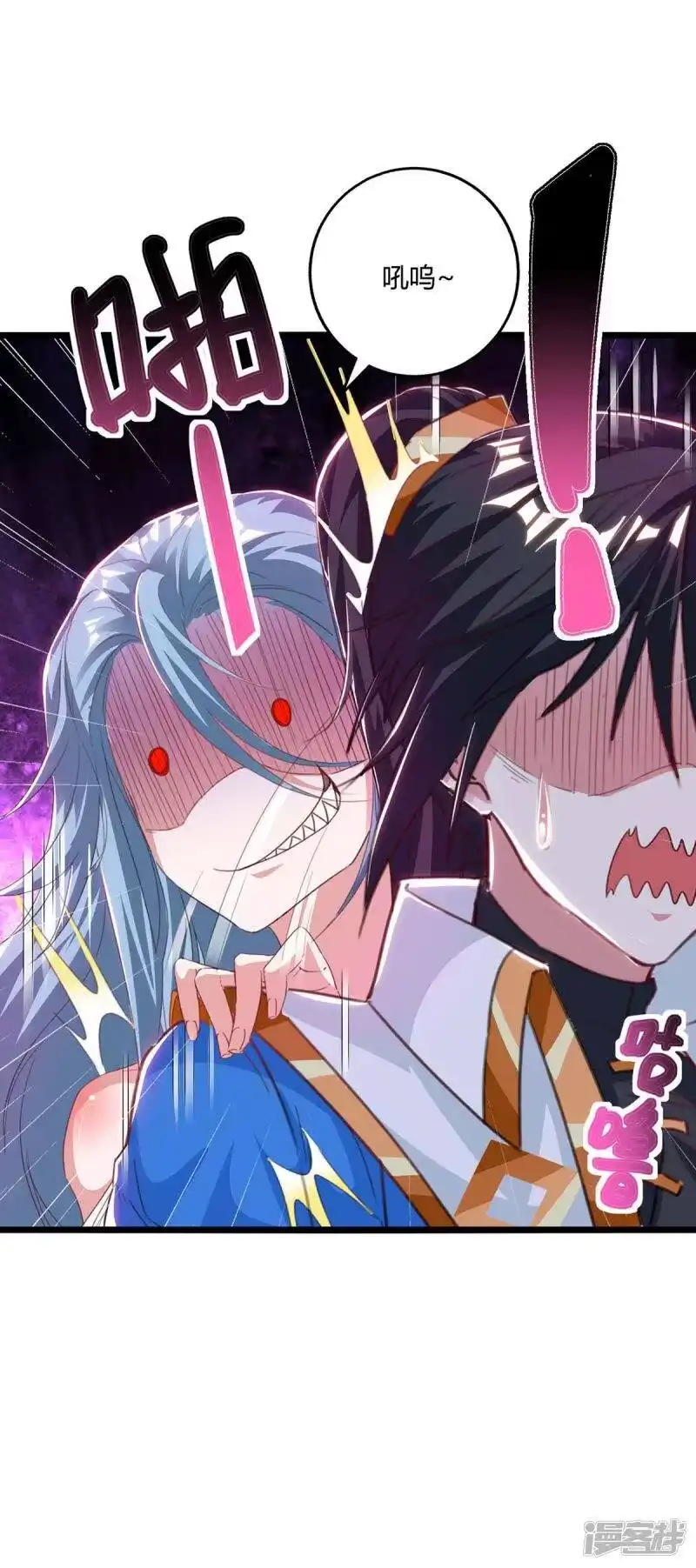 独步逍遥_h 第259话 砍锁链 第20页