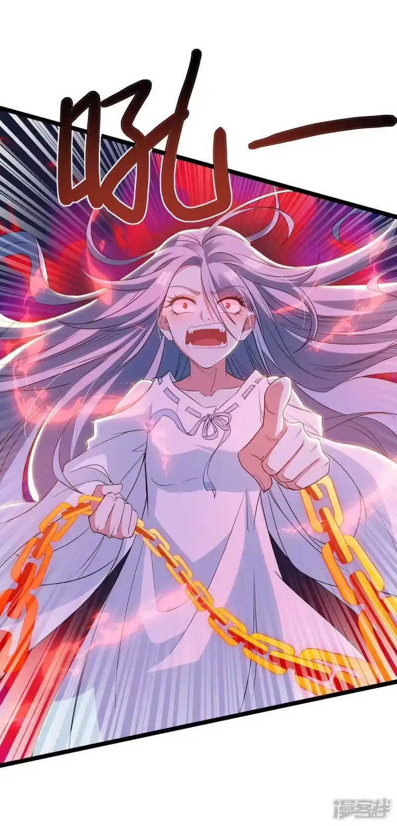 独步逍遥_h 第259话 砍锁链 第3页