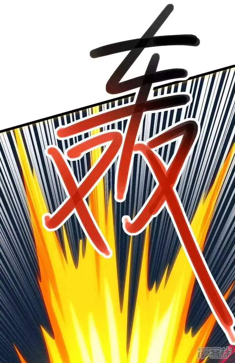 独步逍遥_h 第260话 拼了 第20页