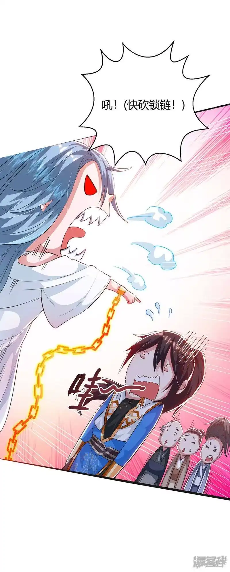 独步逍遥_h 第260话 拼了 第7页