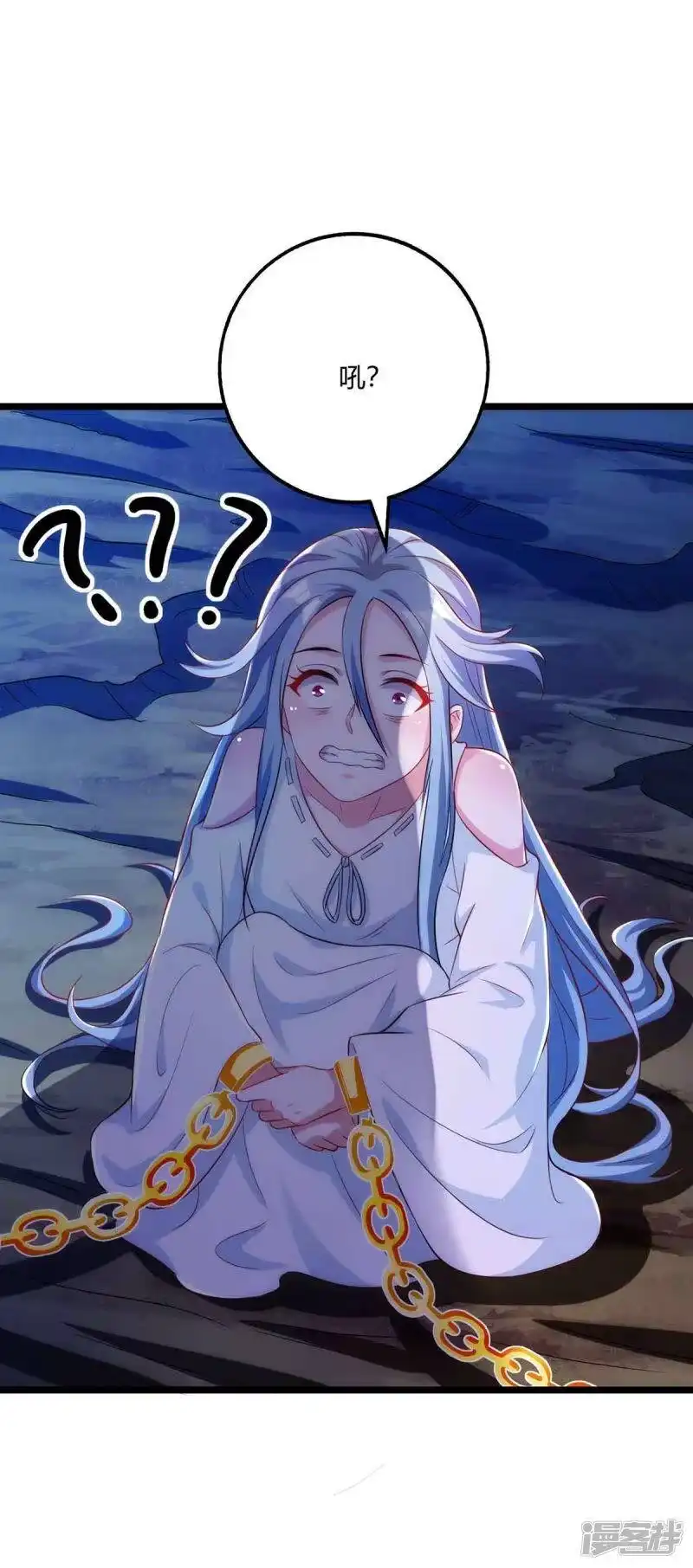 独步逍遥_h 第261话 前往剑墟 第2页