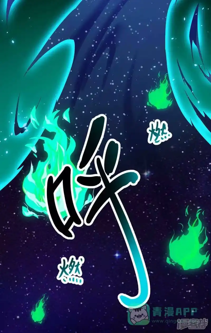 独步逍遥_h 第261话 前往剑墟 第21页