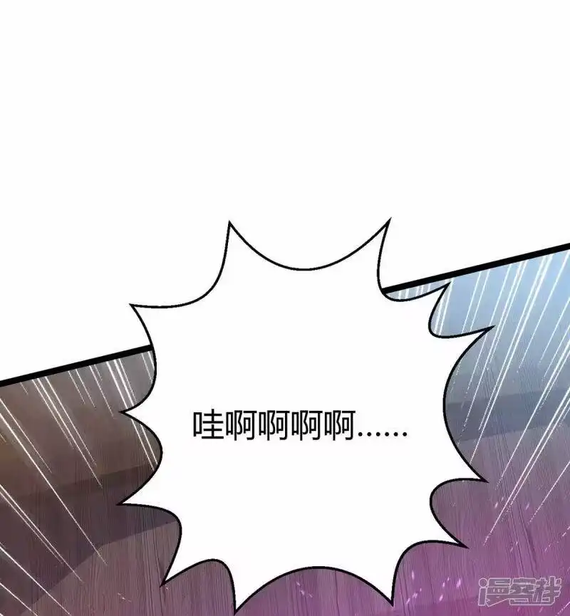 独步逍遥_h 第263话 获赠佛手 第15页