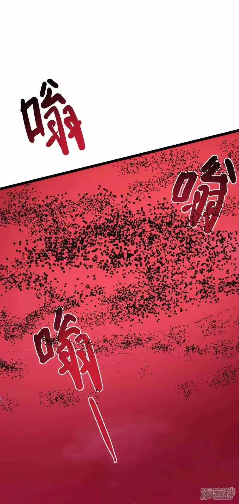 独步逍遥_h 第263话 获赠佛手 第22页