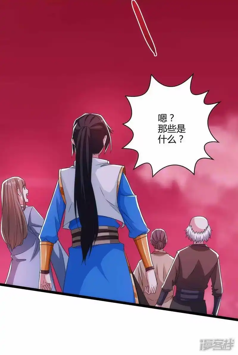 独步逍遥_h 第263话 获赠佛手 第23页