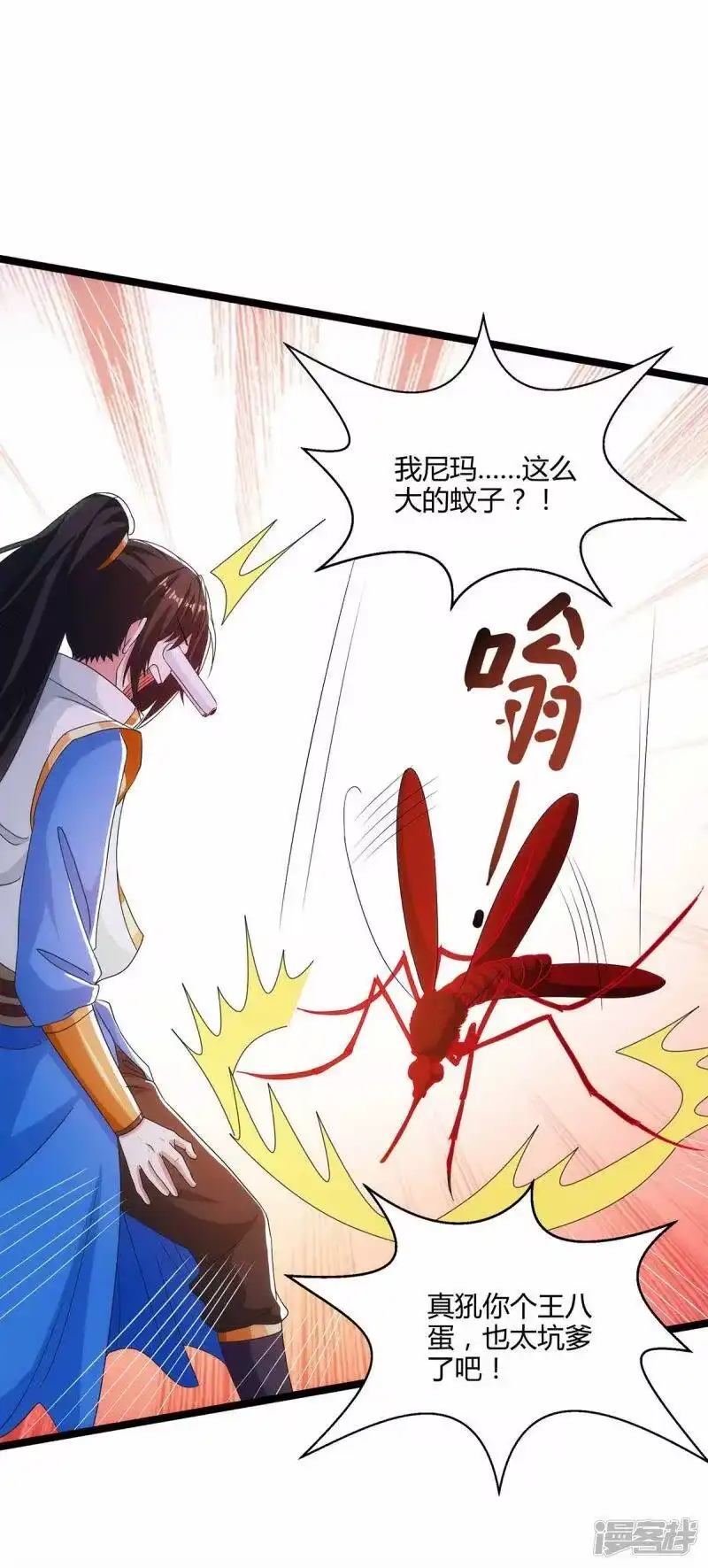 独步逍遥_h 第263话 获赠佛手 第24页