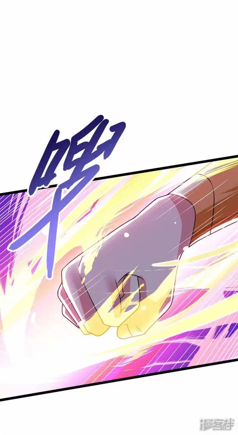 独步逍遥_h 第265话 索命梵音 第13页