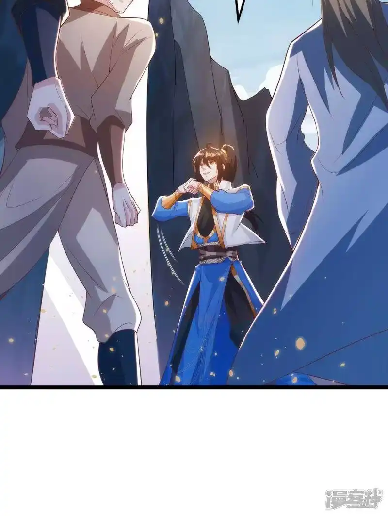 独步逍遥_h 第267话 剑墟受阻 第10页