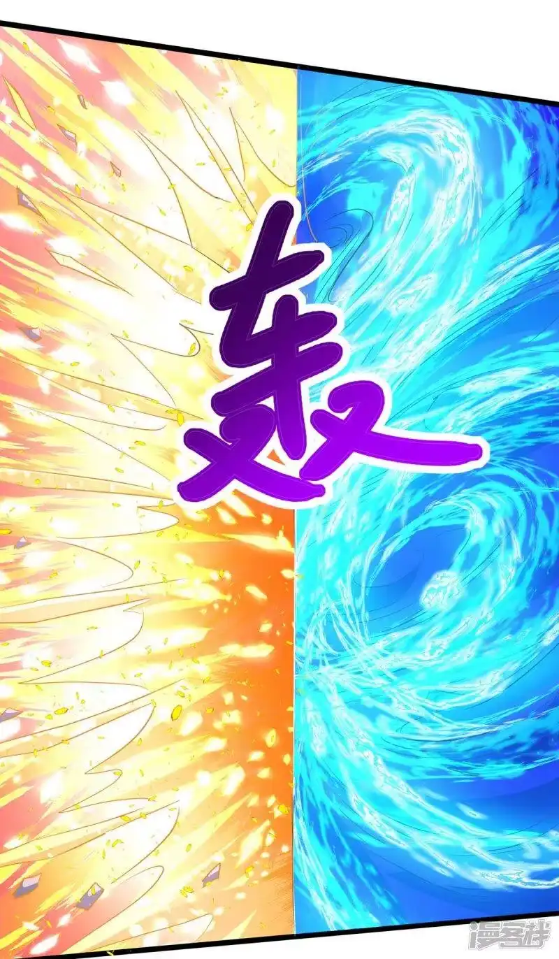 独步逍遥_h 第268话 高兴的太早 第15页