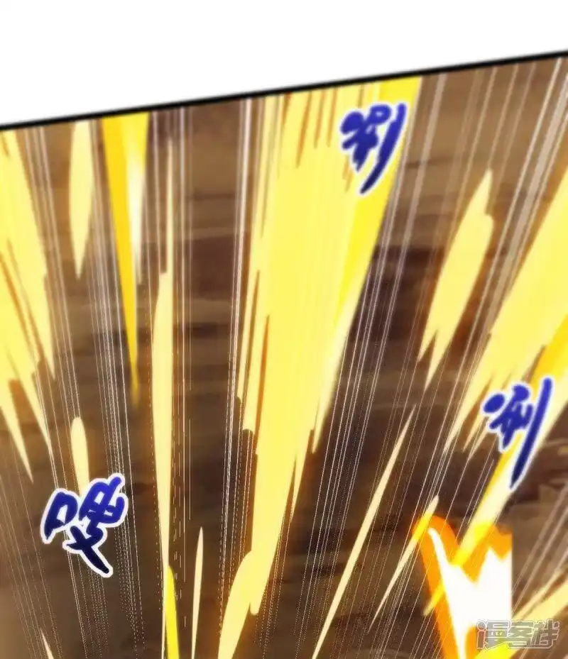 独步逍遥_h 第268话 高兴的太早 第23页