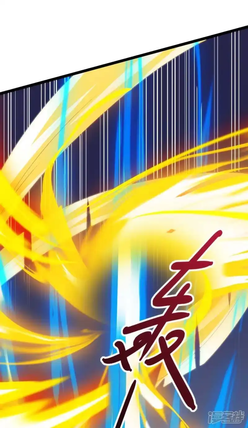 独步逍遥_h 第268话 高兴的太早 第25页
