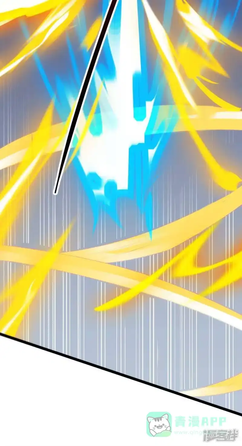 独步逍遥_h 第268话 高兴的太早 第26页