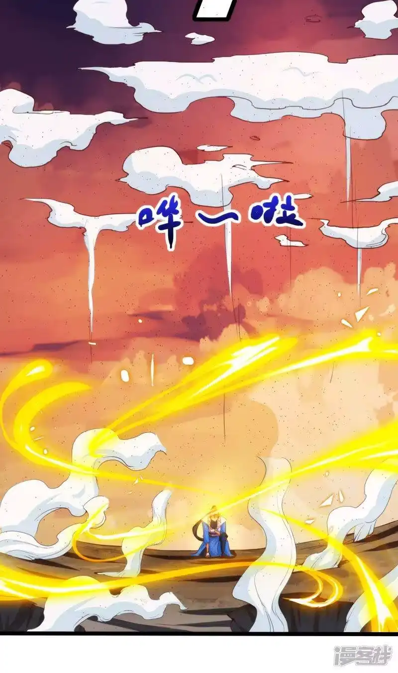 独步逍遥_h 第268话 高兴的太早 第28页