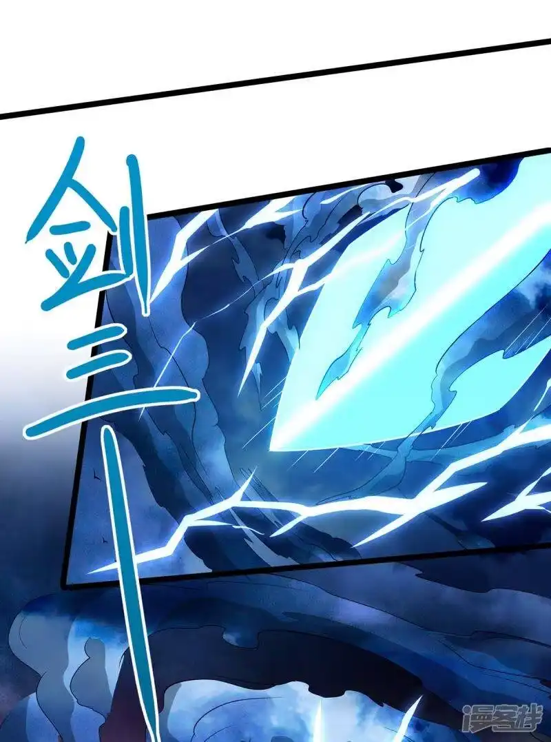 独步逍遥_h 第268话 高兴的太早 第37页