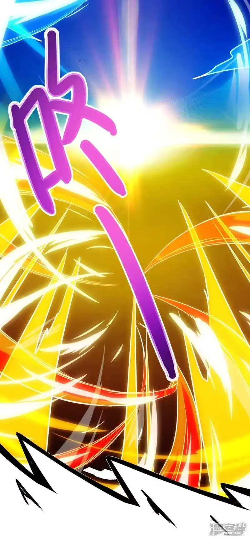 独步逍遥_h 第268话 高兴的太早 第43页