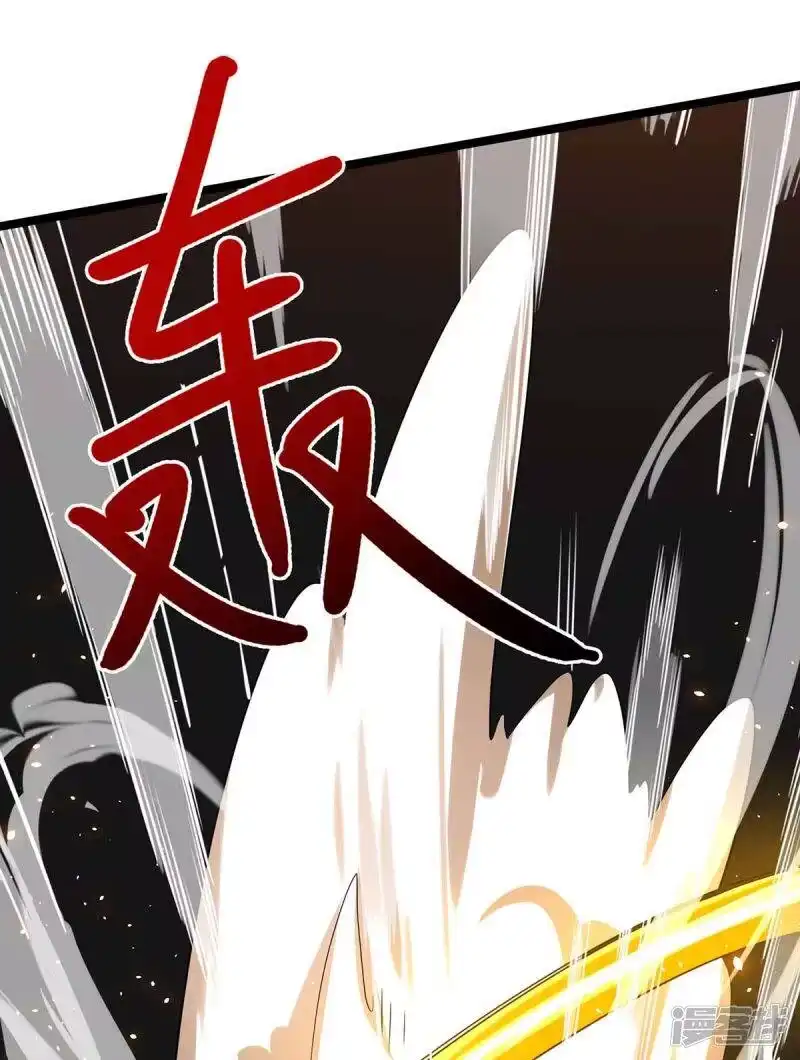 独步逍遥_h 第270话 进入秘境 第24页