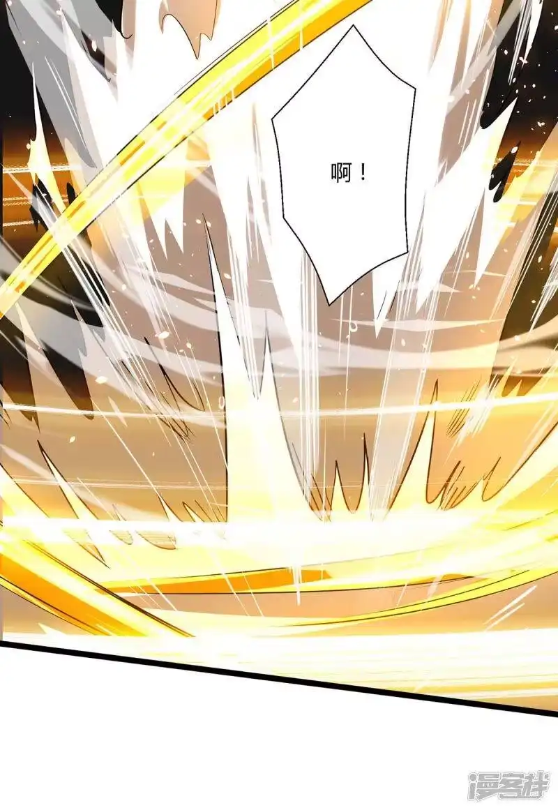 独步逍遥_h 第270话 进入秘境 第25页