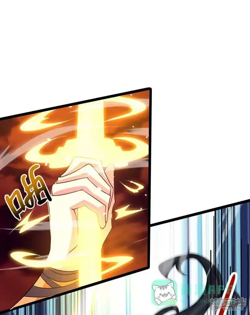 独步逍遥_h 第271话 一招KO 第21页