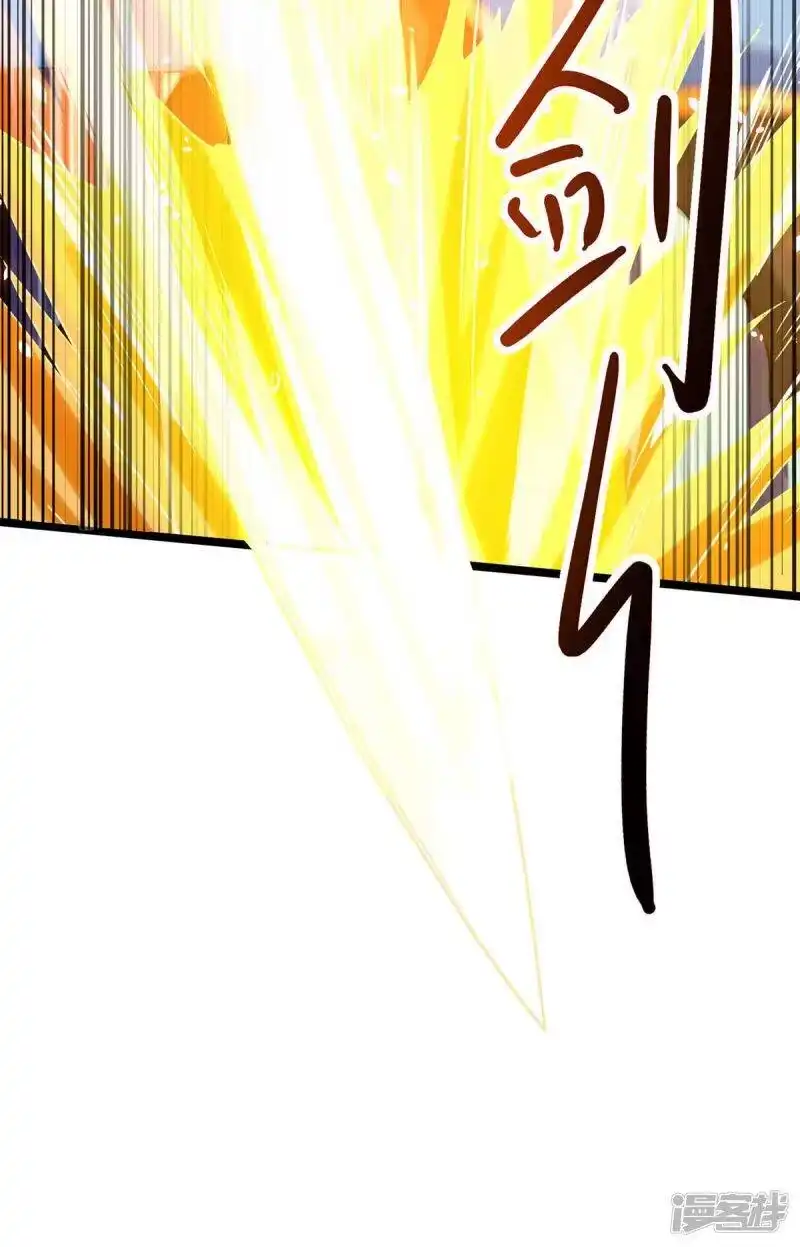 独步逍遥_h 第271话 一招KO 第23页