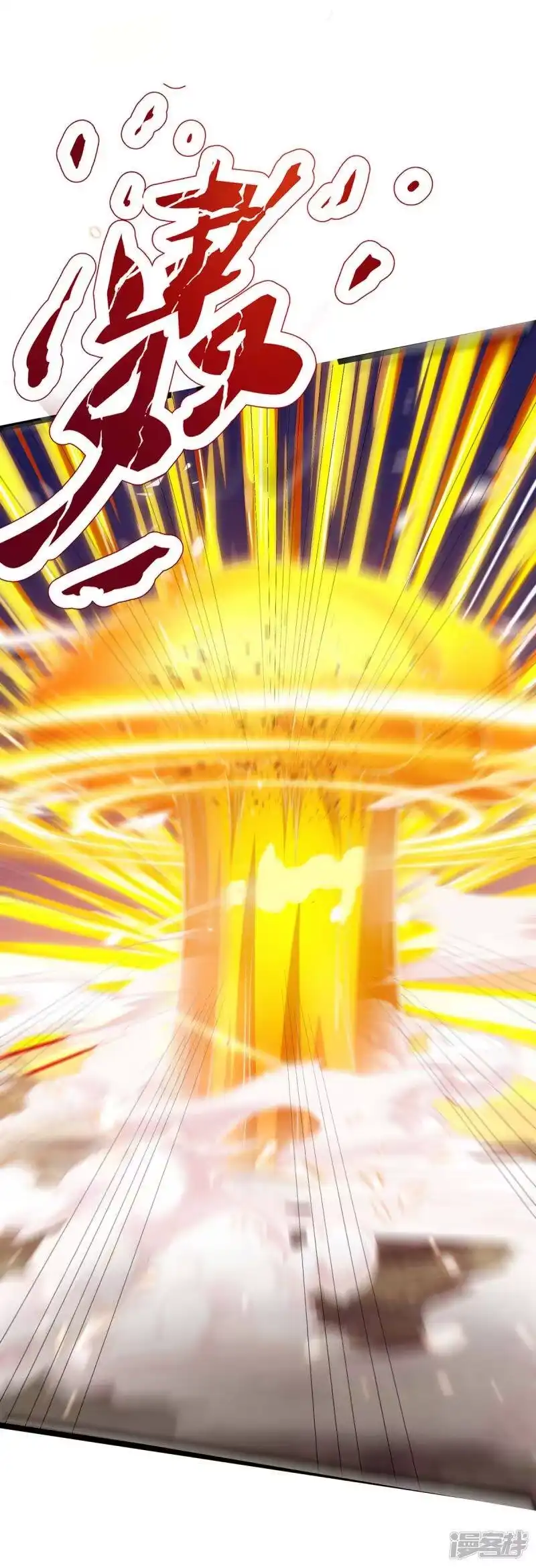 独步逍遥_h 第271话 一招KO 第27页