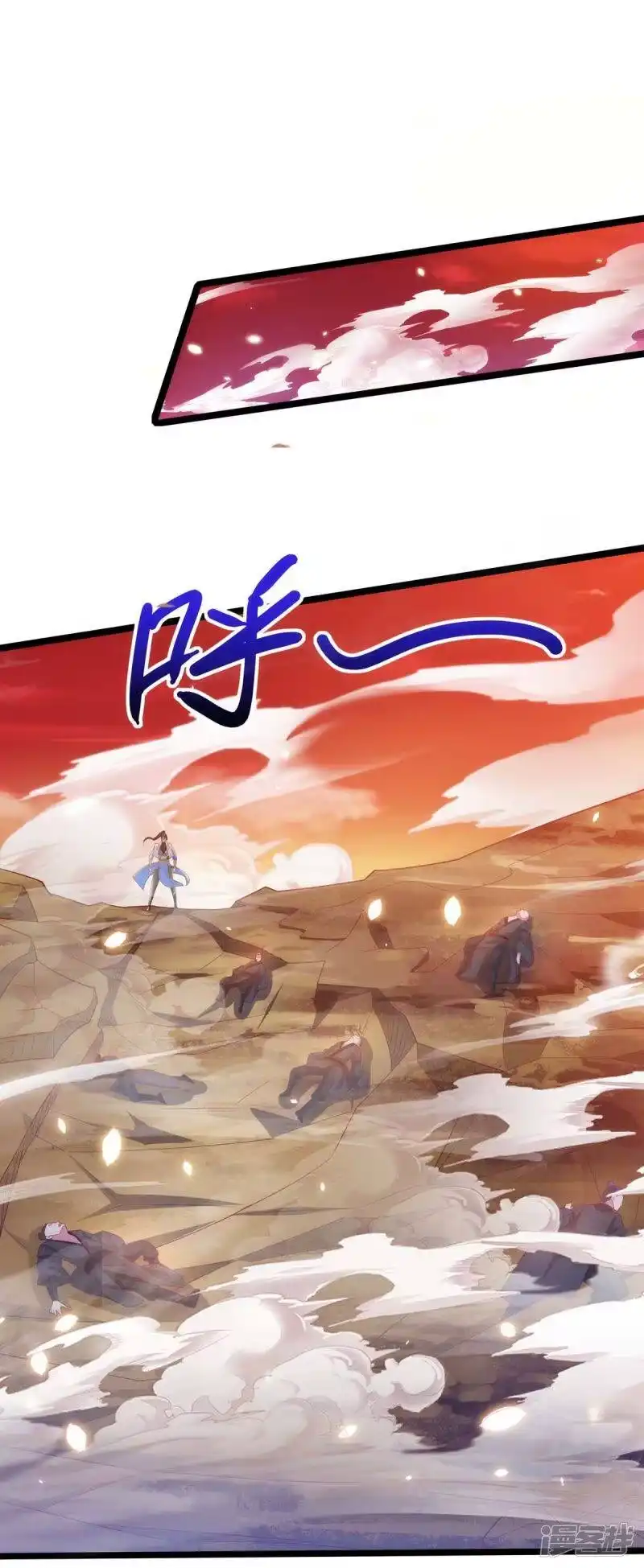 独步逍遥_h 第271话 一招KO 第28页