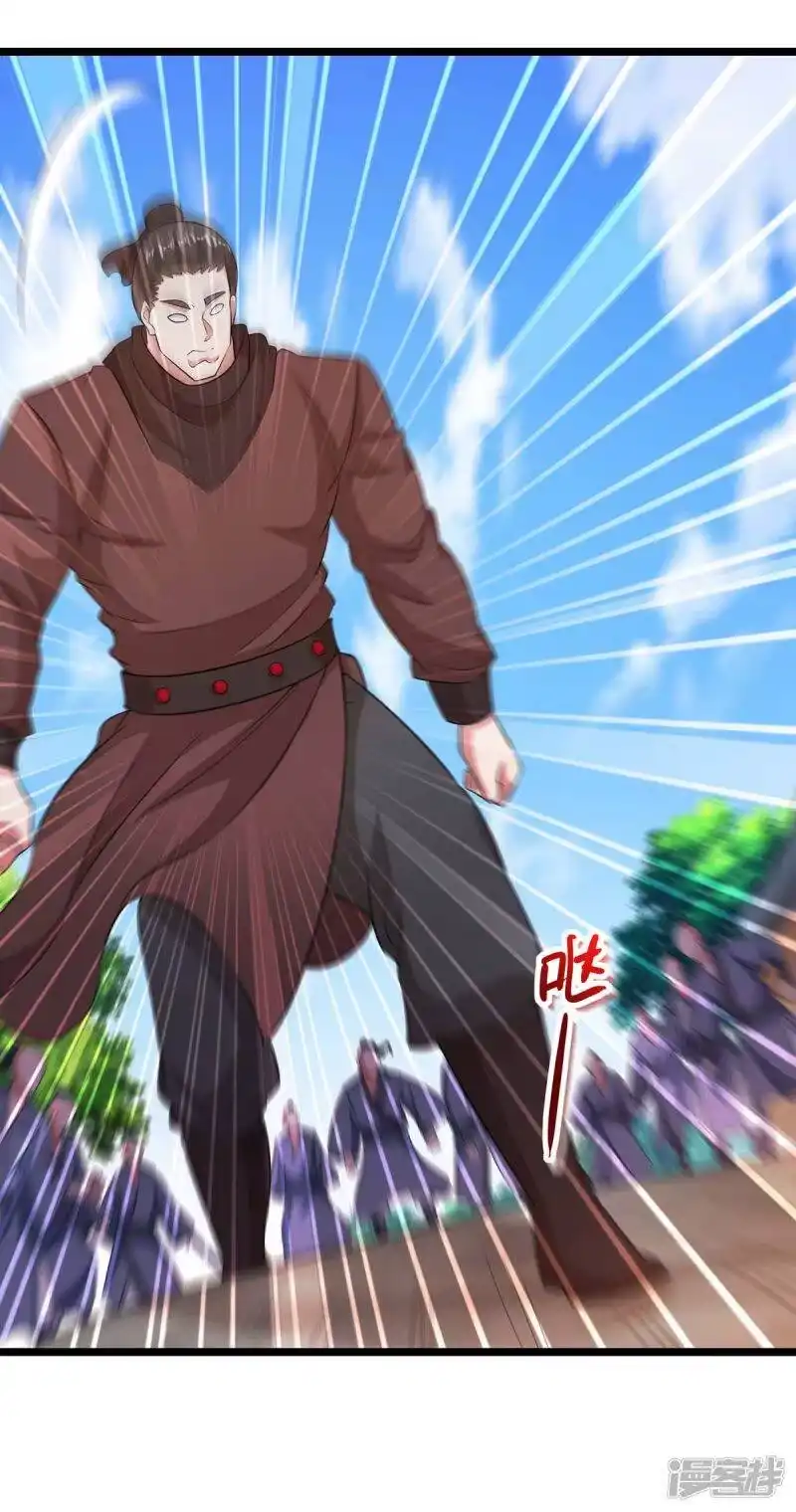 独步逍遥_h 第273话 剑国王宫的挑衅 第20页