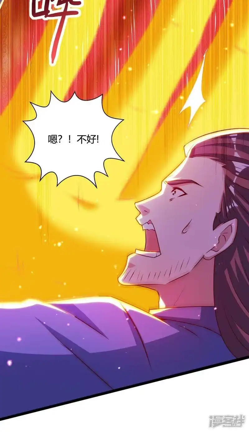 独步逍遥_h 第274话 昆吾剑 第19页