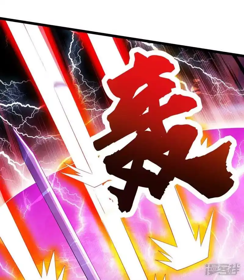 独步逍遥_h 第275话 长虹剑诀 第13页