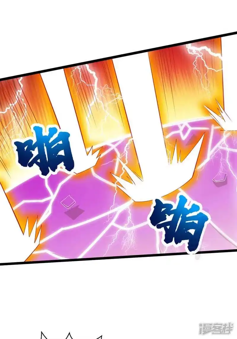 独步逍遥_h 第275话 长虹剑诀 第15页