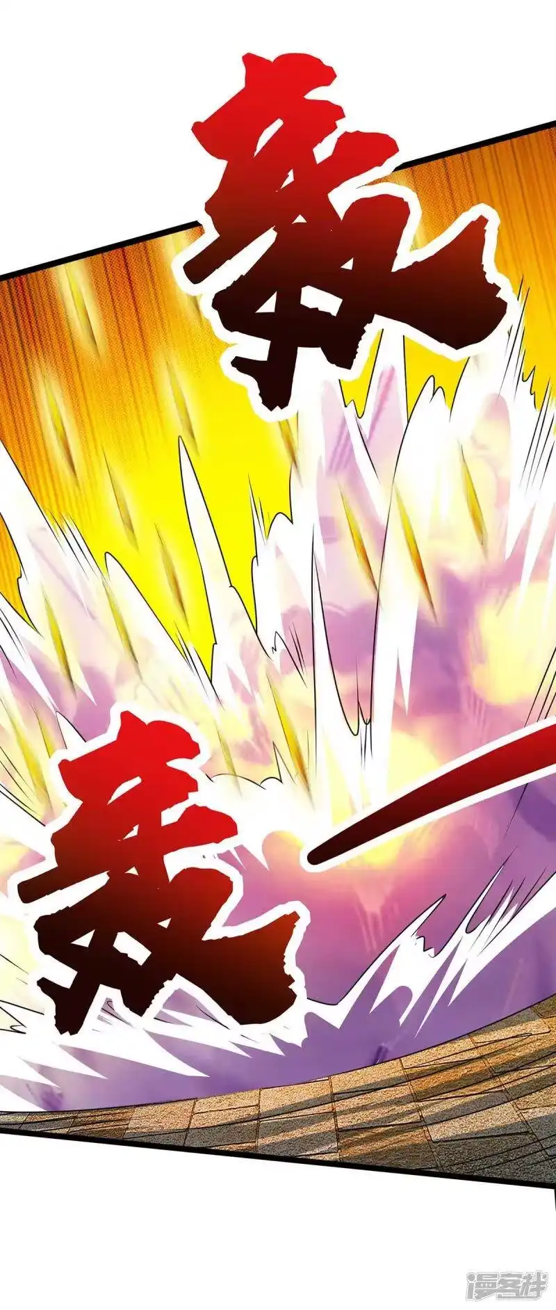 独步逍遥_h 第275话 长虹剑诀 第18页