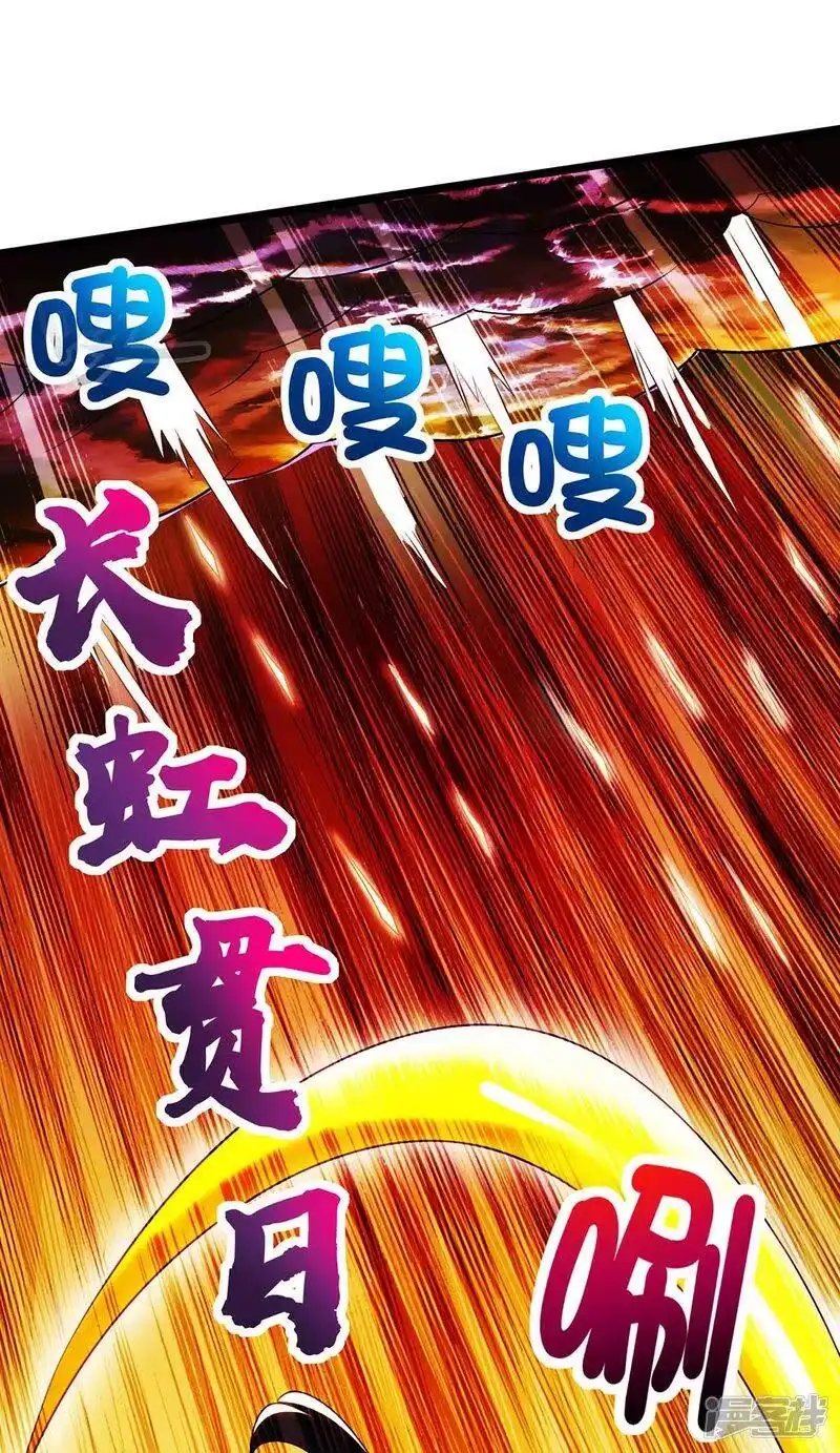独步逍遥_h 第275话 长虹剑诀 第9页