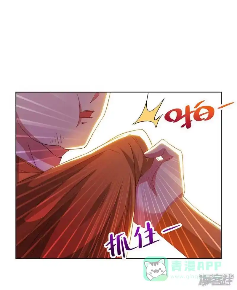 独步逍遥_h 第278话 再敲竹杠 第11页