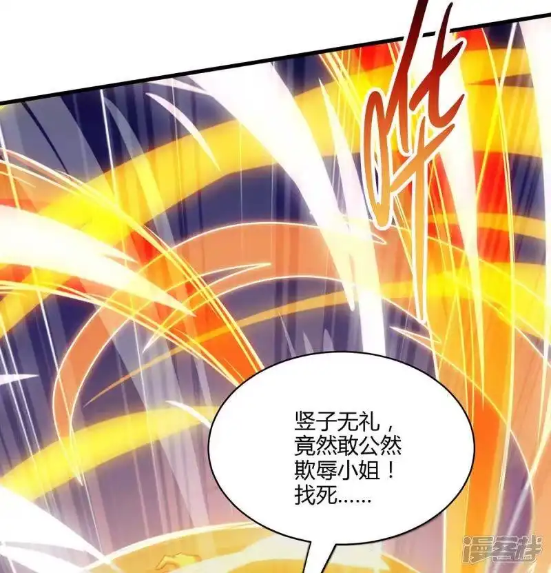 独步逍遥_h 第278话 再敲竹杠 第28页