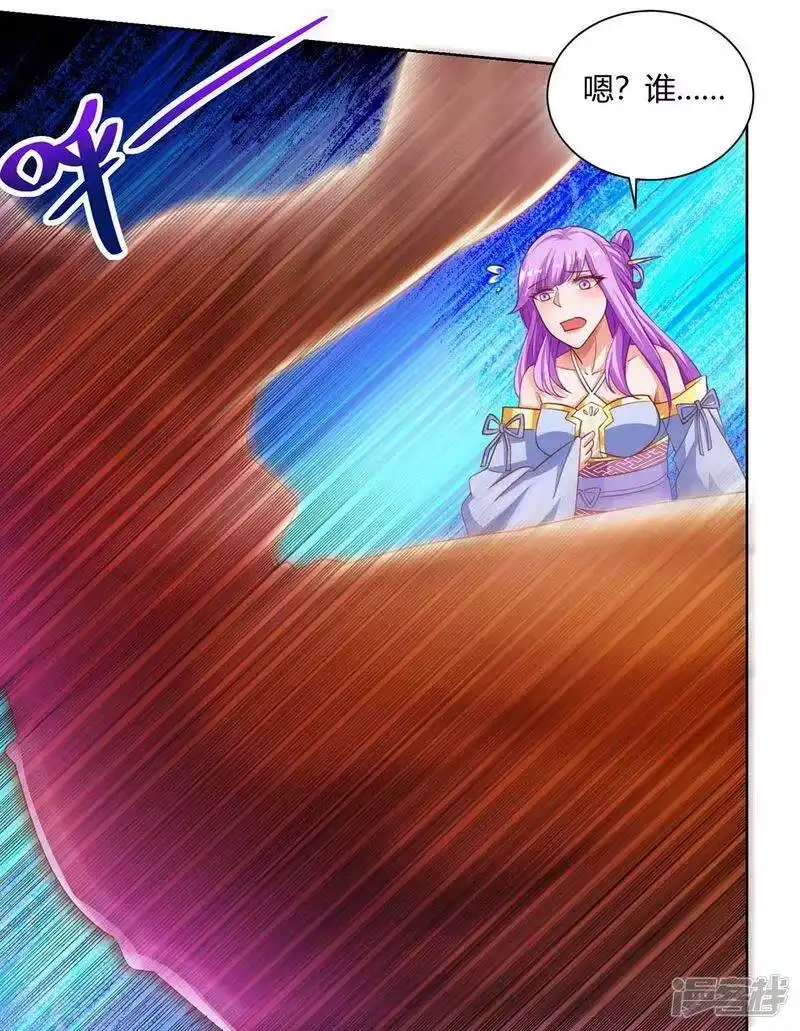 独步逍遥_h 第278话 再敲竹杠 第7页
