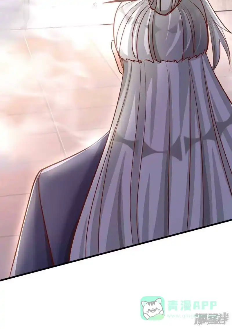 独步逍遥_h 第282话 高手过招 第11页