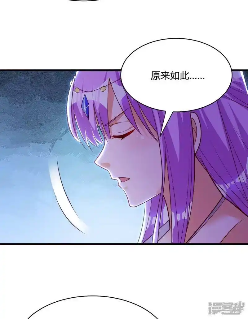 独步逍遥_h 第282话 高手过招 第27页