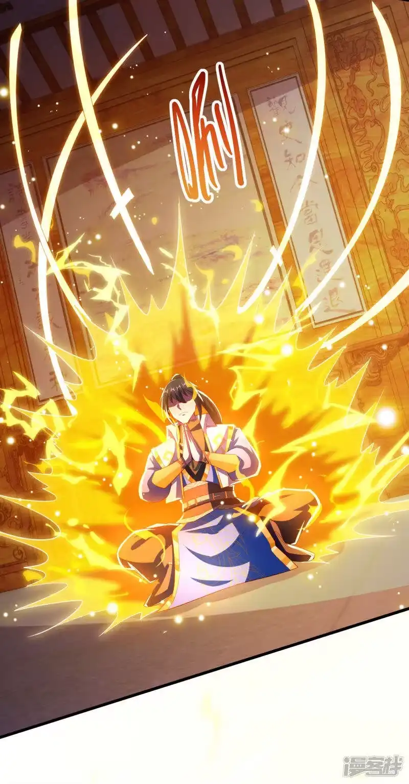 独步逍遥_h 第284话 突破 第22页