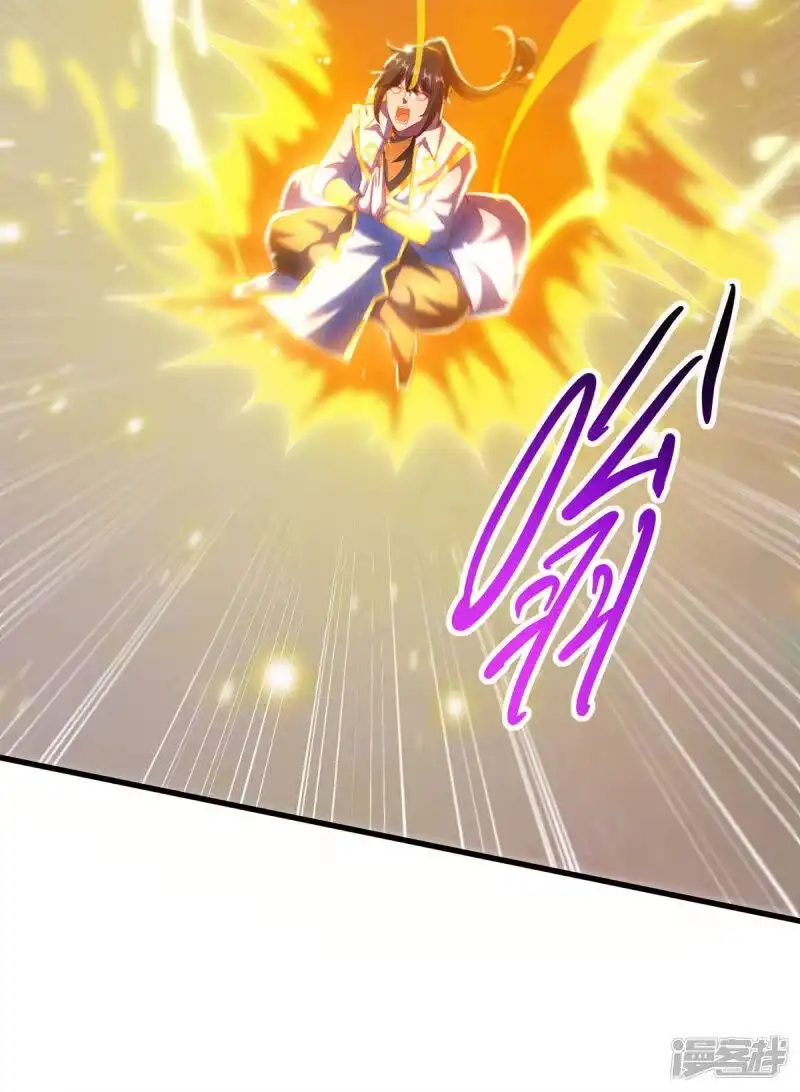 独步逍遥_h 第284话 突破 第24页