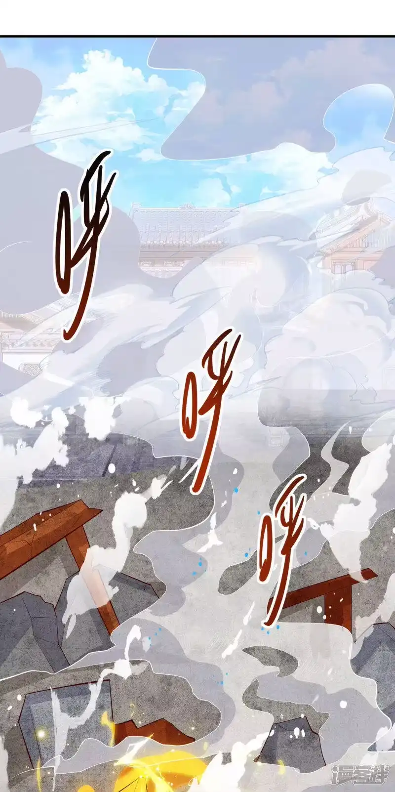 独步逍遥_h 第284话 突破 第8页