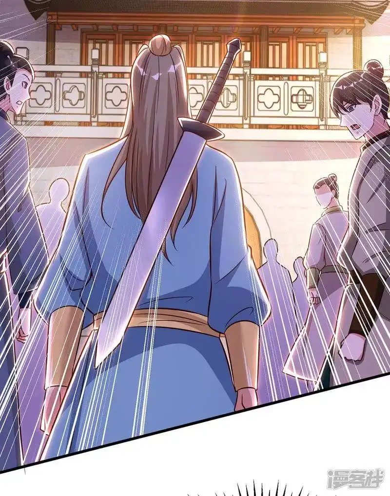 独步逍遥_h 第286话 现场教学 第13页