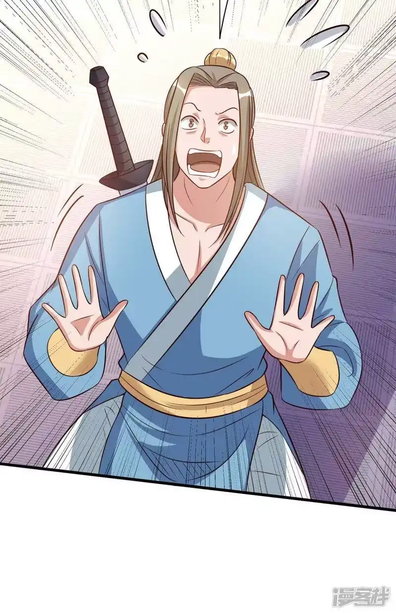 独步逍遥_h 第286话 现场教学 第15页