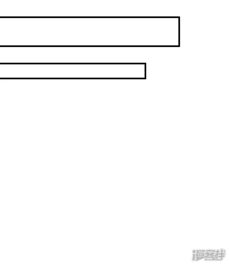 独步逍遥_h 第287话 对着干 第23页