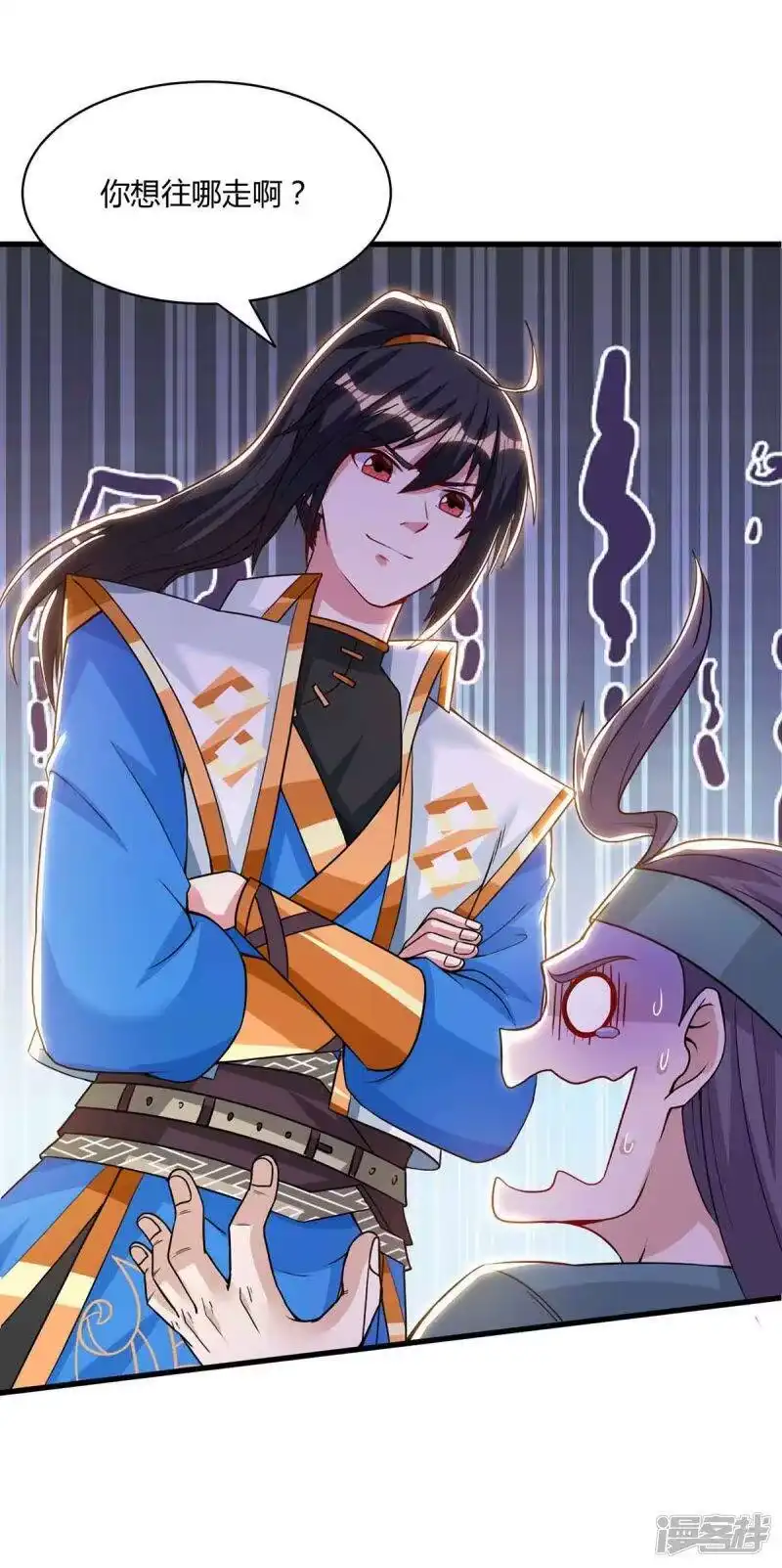独步逍遥_h 第290话 剑斩李王虎 第22页