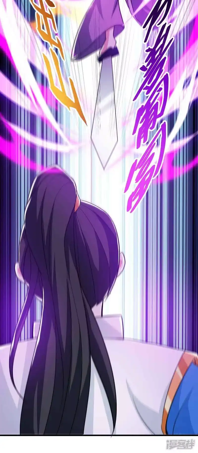 独步逍遥_h 第290话 剑斩李王虎 第3页