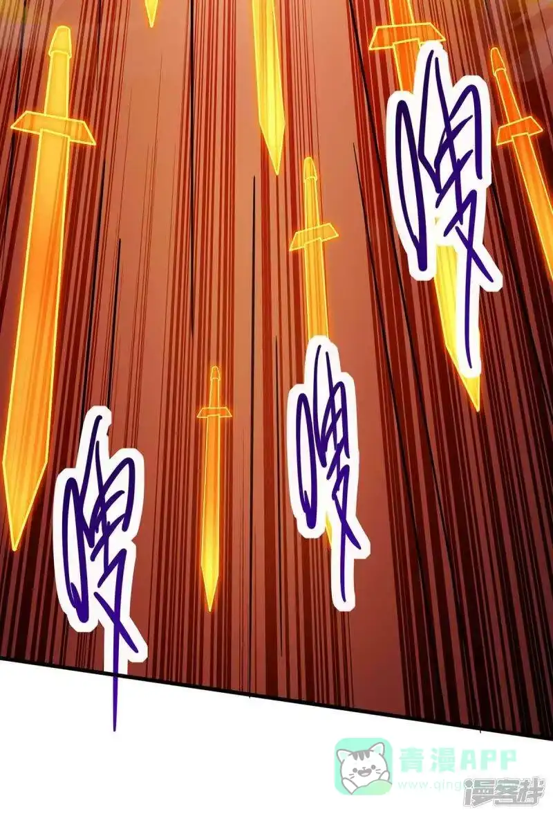 独步逍遥_h 第290话 剑斩李王虎 第6页