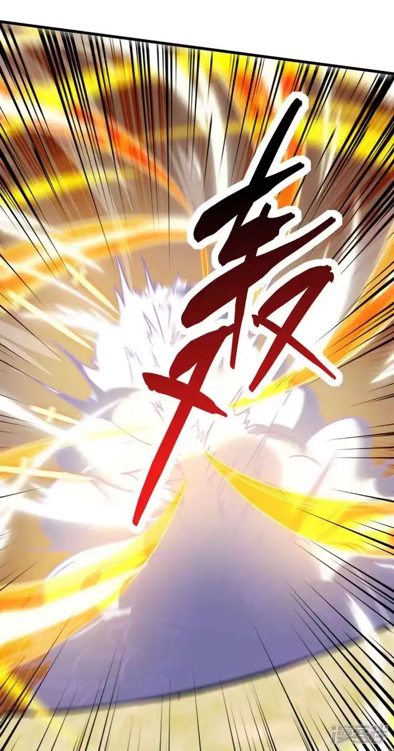 独步逍遥_h 第290话 剑斩李王虎 第7页