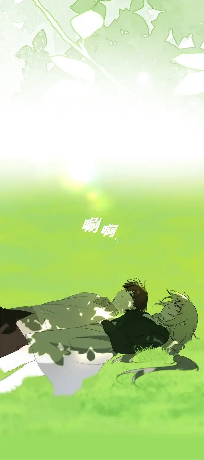 请你不要死! 第11话 第5页